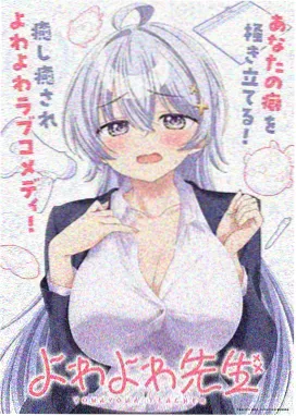 雷霆机甲
