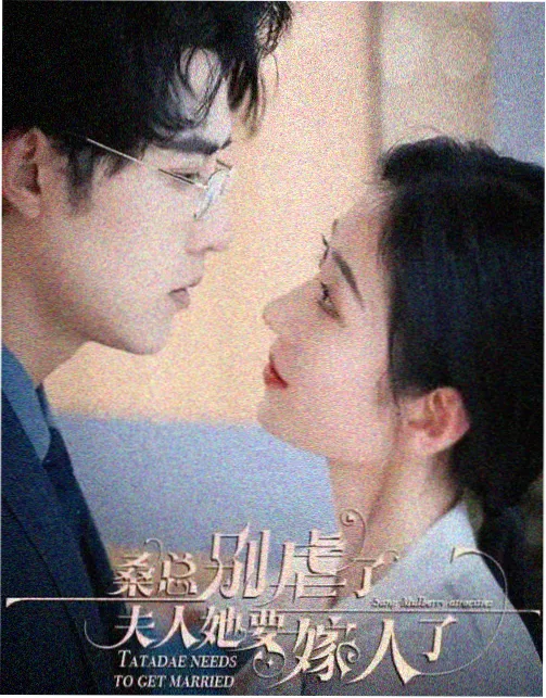 暗线追踪