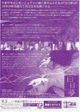 钢铁年代