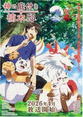 猫咪咖啡馆
